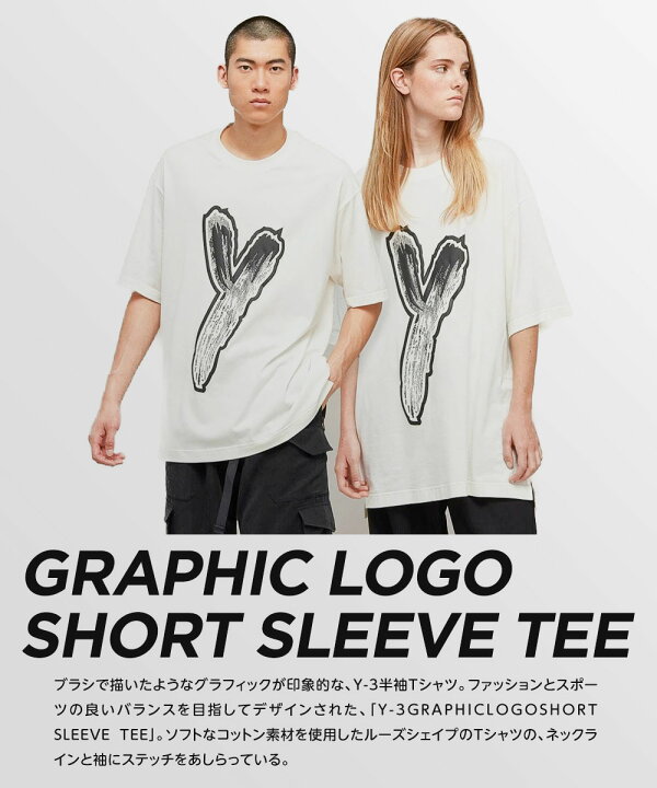 楽天市場】ワイスリー y-3 tシャツ メンズ GRAPHIC LOGO SHORT SLEEVE 