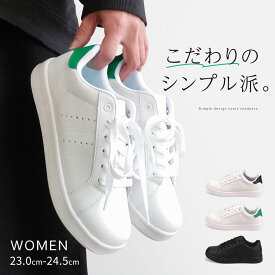 スニーカー レディース おしゃれ 白 黒 軽量 ローカットスニーカー レディース コートスニーカー スポーツシューズ 人気 軽い ウォーキングシューズ スポーツ カジュアル 履きやすい 歩きやすい 疲れにくい シンプル