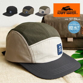 クリフメイヤー ジェットキャップ ナイロン 帽子 メンズ レディース 撥水吸汗 速乾 アジャスター ストレッチゴム おしゃれ ブランド ロゴ タグ UV対策 アウトドア キャンプ ファッション 平つば フラットバイザー キャップ 黒 ブラック グリーン ブラウン KRIFF MAYER ds1994
