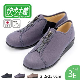 快歩主義 介護シューズ レディース コンフォートシューズ 履かせやすい 履きやすい 女性用 軽量 撥水 つまずき予防 3E 外反母趾 つまずきにくい 軽い 母の日 敬老の日 誕生日 プレゼント 日本製 黒 ブラック ベージュ グレー L176