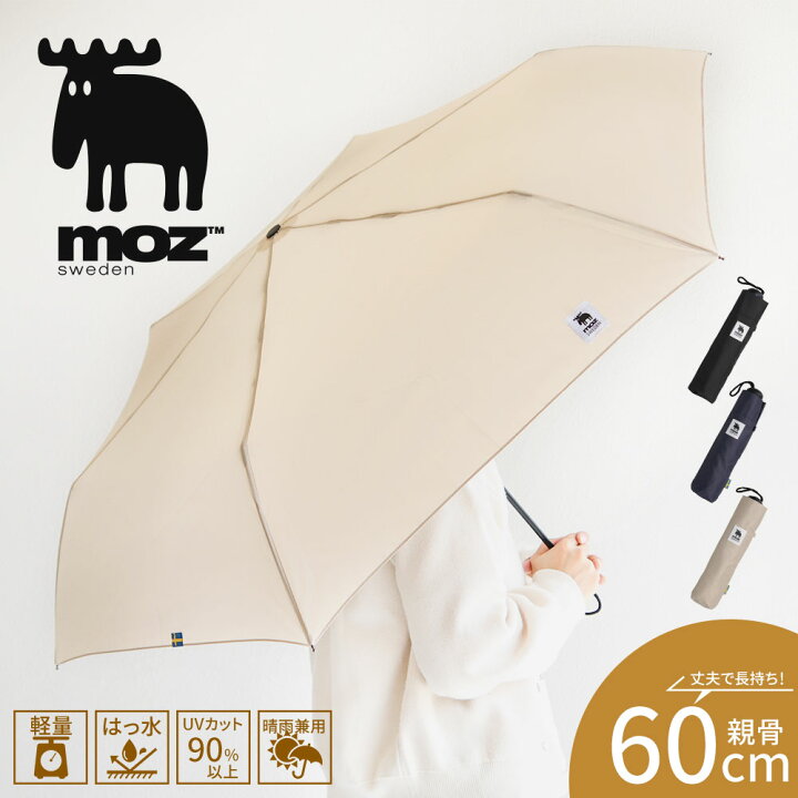 楽天市場】moz 折りたたみ傘 晴雨兼用 大きめ 60cm レディース 晴雨 