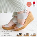 サンダル レディース 疲れない きれいめ 日本製 ストラップ ウェッジソール 美脚 脚長効果 軽量 軽い 歩きやすい 履きやすい ハイヒール 通勤 オフィス 旅行 春 夏 上品 大人 カジュアル ナチュラル シンプル おしゃれ 黒 ブラック シルバー ブロンズ 92957