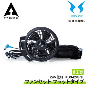 󒲕_ EFEFA 24Vdl t@Zbg(tbg^Cv)t@ 2 啗 擾 R t@P[u tbgt@ vy|\ ^b`ȒP TGX 2025 Ki A^