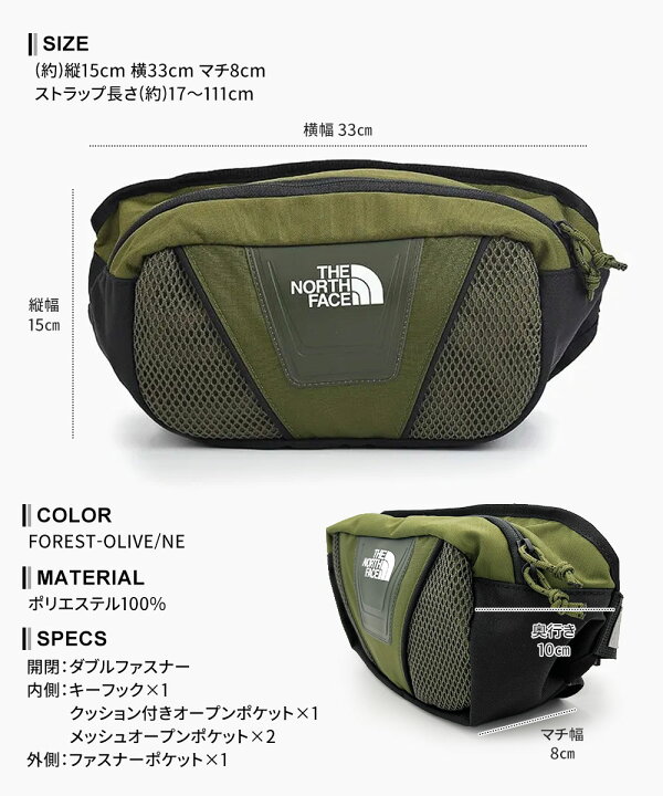 楽天市場】THE NORTH FACE ザ ノース フェイス ボディバッグ ウエスト 
