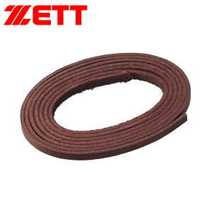 [bg 싅 x[X{[ Ou JGq 150cm {v O[u CR ւR   ubN zCg u[ x[W uE CG[ IW \tg{[ g[jO  Nu