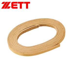 [bg 싅 x[X{[ Ou JGq 150cm {v O[u CR ւR   ubN zCg u[ x[W uE CG[ IW \tg{[ g[jO  Nu