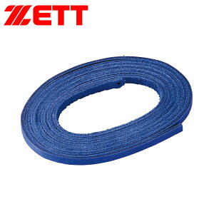 [bg 싅 x[X{[ Ou JGq 150cm {v O[u CR ւR   ubN zCg u[ x[W uE CG[ IW \tg{[ g[jO  Nu