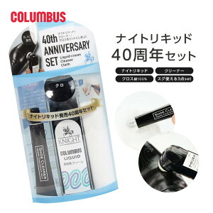 RuX iCgLbh KNIGHT LIQUID vp ťCN[ nfB^Cv hzt V[PA {v rWlXV[Y Gi XG[h cv V[N[i[ NX  ub