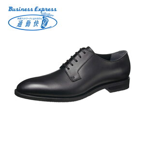 通勤快足 ビジネスシューズ 本革 外羽根 プレーントゥ メンズ 幅広 3E 防滑 牛革 蒸れにくい 疲れにくい 滑りにくい 紳士靴 通勤 仕事 父の日 冠婚葬祭 黒 ブラック 小さいサイズ 大きいサイ