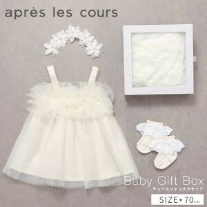 xr[ ̎q  70 wAoh \bNX C Zbg Mtg{bNX Ԃ xr[ xCr[ oYj a v[g fUC 킢 ߗ q LOBe 6 F.O apres 