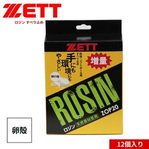 [bg 싅 \tg{[ Ou epi ׂ~ ~ W k sb`[ 12  X|[c AEghA K x[X{[ Nu`[ { ZOP20 ZETT