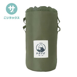 ごリラックス ボトルホルダー 保冷 保温 ショルダー ループ付き 軽量 軽い かわいい サウナグッズ 水分補給 マイボトル サウナ 温泉 岩盤浴 スポーツ アウトドア サウナー 水筒カバー ペット