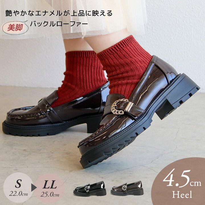 楽天市場】厚底 ローファー レディース 4.5cmヒール エナメル バックル 