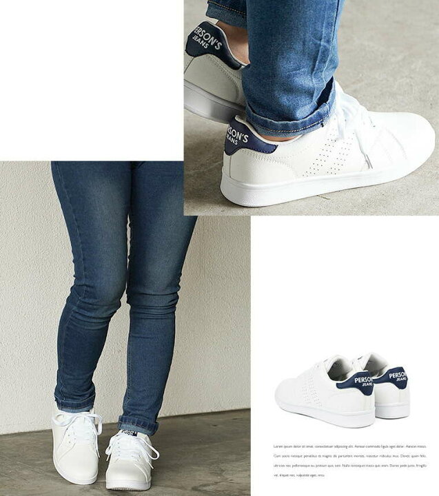 楽天市場 Max90 Offセール Person S Jeans パーソンズ ジーンズ カジュアル スニーカー レディース ローカットスニーカー レディース 白 運動靴 紐靴 通学 ウォーキングシューズ レースアップ シューズ カジュアルシューズ 0001 送料無料 S Mart