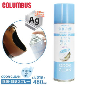 �R�����u�X ���L�X�v���[ �I�h�N���[�� �C�p ���� �R�� Ag ��n �C �u�[�c ���L �p�E�_�[�X�v���[ ��������̍��� ��e�� 480mL ���{��