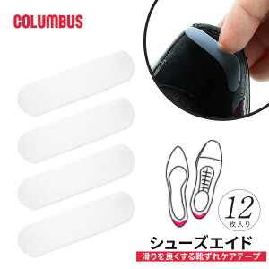 RuX Ch~e[v V[YGCh jp CC΍ pvX Xj[J[ VC ɂ݌y XgbLO`h~ ƃX؂h~ ^e[v t[TCY 12 