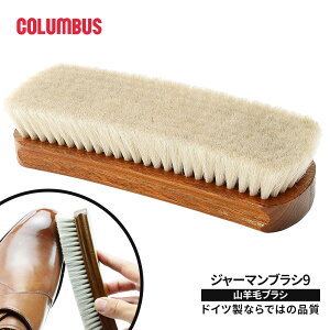 �R�����u�X �W���[�}���u���V9 �R�r�� �u���V �f���P�[�g�v �\�t�g���U�[ ���[�g�� �v�C ���ʖ��� �n�C�V���C�� �v����� �v�P�A �z�R�����Ƃ� �u�i�ؕ� �h�C�c�� COLUMBUS