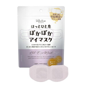 �A�C�}�X�N �z�b�g �g���̂� �z�b�g�A�C�}�X�N ���킢�� ������ ���f�B�[�X ���߂� ���� �g���� �������� �j�����p �߂��� ��̔�� �A�Q ��J �x�e �ꑧ �� ���s ���� ���� ���� �₦�� ��