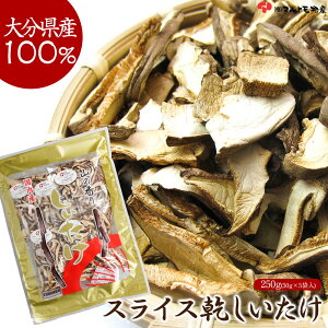 �啪���Y ���ؒő� �X���C�X 250g(50g×5�ܓ�) ���Y �������� �ő� ���M �������� ���������� ���ő� ������������ �����ő� �V�C�^�P ��e�� ���� ���� ���؍͔| ������������ �����ő� ���̂� 