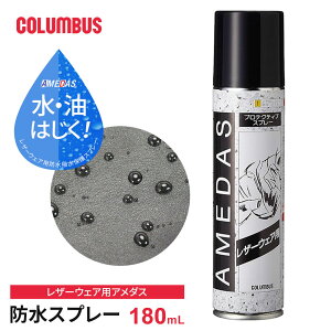 RuX A_X U[EFA hXv[ Xv[ vW R[g Wp[ v vi zn lHv ʋC h h  tbf J  یXv[ 180mL { COLUMBU