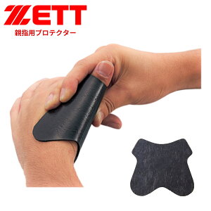 �_MAX90%OFF�Z�[���^ �[�b�g �싅 �e�w�p�v���e�N�^�[ �˂��w�y�� �O���u �O���[�u �ߋ��� ���{�� �� �u���b�N �\�t�g�{�[�� �g���[�j���O ���K ���� �N���u�`�[�� ZETT �x�[�X�{�[�� THUMBFIX BGX160