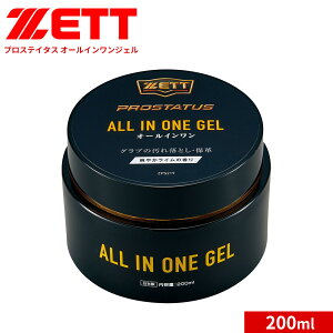 �[�b�g �싅 �\�t�g�{�[�� �O���u �����e�p�i �v���X�e�C�^�X �I�[���C������ �W�F�� 200ml ���� �X�|�[�c �A�E�g�h�A ���K �x�[�X�{�[�� �N���u�`�[�� ���{�� ZPS219 ZETT ALL IN ONE GEL