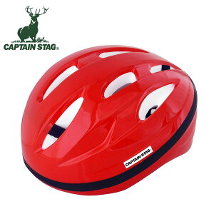 �L���v�e���X�^�b�O �w�����b�g ���]�� �q�ǂ� SG 50-56cm �q�� ���w�� ���w�� ���Z�� ���q �j�q ���w�N ��l�p ������� �y�� �ʊw SG�}�[�N ���S �􂦂� �����\ �X�N�[�����b�g CAPTAIN STAG CHAMP 