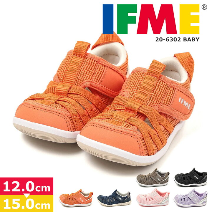 楽天市場】イフミー IFME サマーシューズ キッズ ベビー 両ベルト 