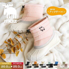 モズ スノーブーツ レディース ジュニア キッズ 防水 軽量 防寒 防滑 ボア ショートブーツ ウィンターブーツ ビーンブーツ レインブーツ 女の子 男の子 女性 子供 子供靴 雪遊び 通学 通勤 旅行 雪 冬 コードストッパー 暖かい かわいい おしゃれ お揃い 親子コーデ moz 3209