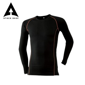 アタックベース 作業服 防寒 インナー メンズ 長袖 温かい あったか 防寒インナー 冬 クルーネック 丸首 インナーシャツ 暖かい 防寒着 防寒服 長袖Tシャツ スポーツ 大きいサイズ ストレッチ アンダーウェア ランニング ゴルフ ジム 現場 配送 DIY 釣り 発熱 87515