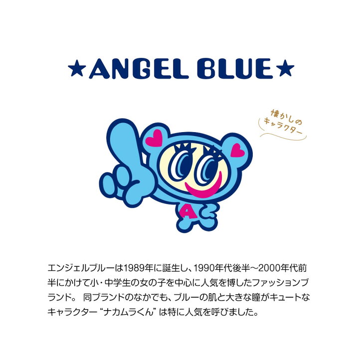 楽天市場】AngelBlue エンジェルブルー 子供靴 スニーカー ハイカット  
