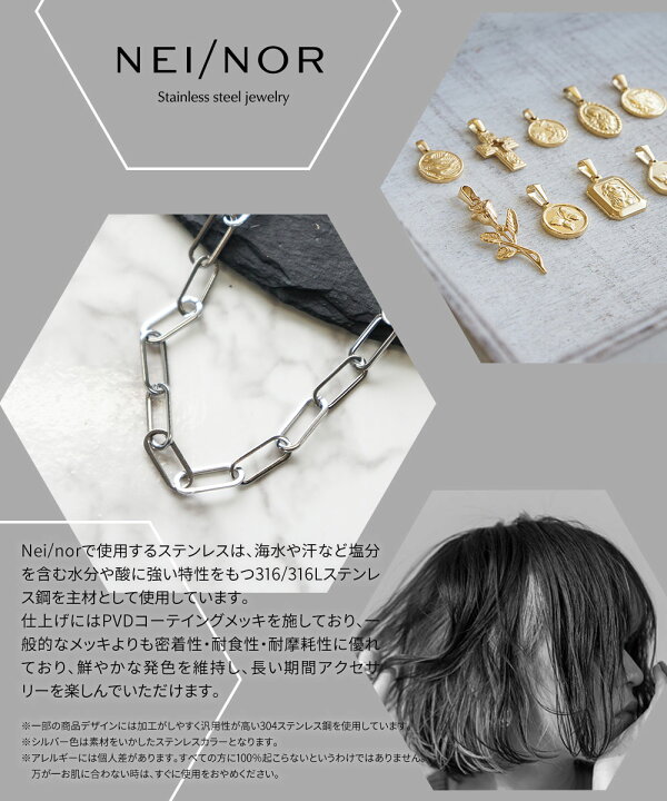 楽天市場】Nei/nor ブレスレット 腕輪 お肌に優しい つけっぱなしok 