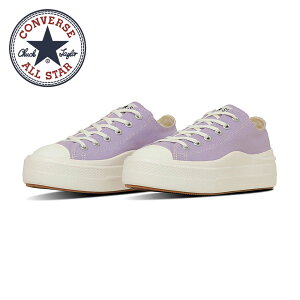 コンバース オールスター ライト PLTS ローカット 厚底スニーカー キャンバスシューズ 軽量 軽い レディース ジュニア プラットフォーム 靴 シューズ 黒 ブラック ライトグレイ イエロー ペブ