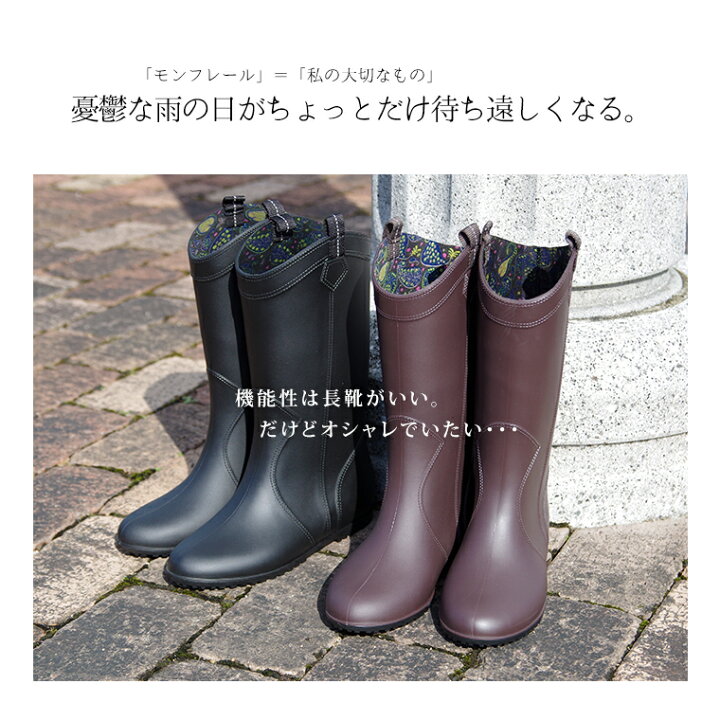 レインブーツ レディース 8124 おしゃれ アウトドア ウエスタンブーツ ガーデニング ブラック ミドル丈 ラバーブーツ レインシューズ 晴雨兼用 長靴 雨 雪 最新アイテム ウエスタンブーツ