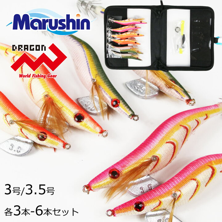 楽天市場】マルシン エギラッシュ 6本 セット 3号 3.5号 各3本 餌木 