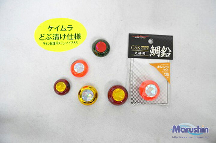 楽天市場】マルシン タイラバ GSK鯛鉛 イエローチャート 105g GSKSLIDE 
