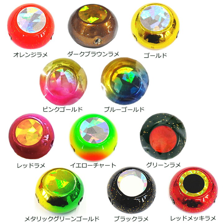 楽天市場】マルシン タイラバ GSK鯛鉛 イエローチャート 105g GSKSLIDE 