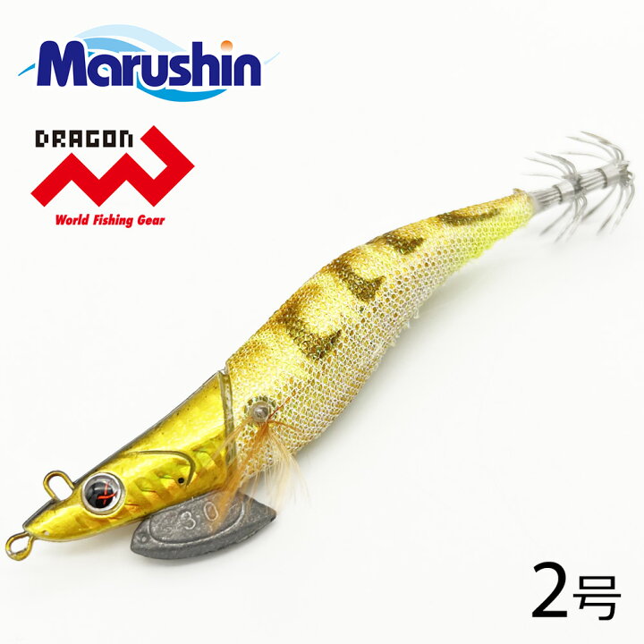 楽天市場】マルシン Heat&Beat エギ アジ 2号 餌木 エギング 光る 夜光 