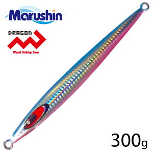 マルシン メタルジグ 龍牙 ブルーピンク 300g フック無し ハードルアー シーバス ルアー ジギング ソルトルアー ソルトウォーター 青物 アジ サバ サワラ カンパチ ブリ カサゴ メバル カマス