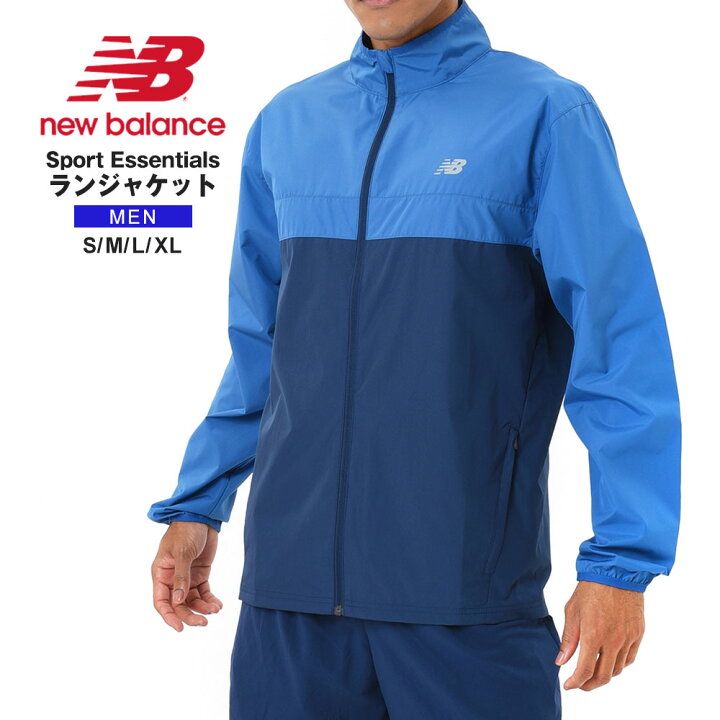 新品未使用✨ニューバランス NB ジャケット 軽量 ナイロン グレー 598  