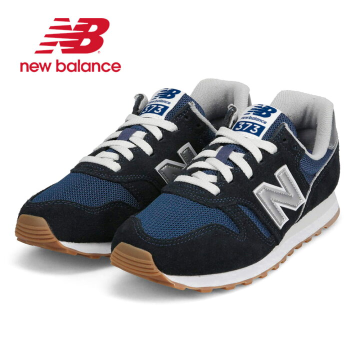 楽天市場】＼Fashion THE SALE／ ニューバランス スニーカー ML373 