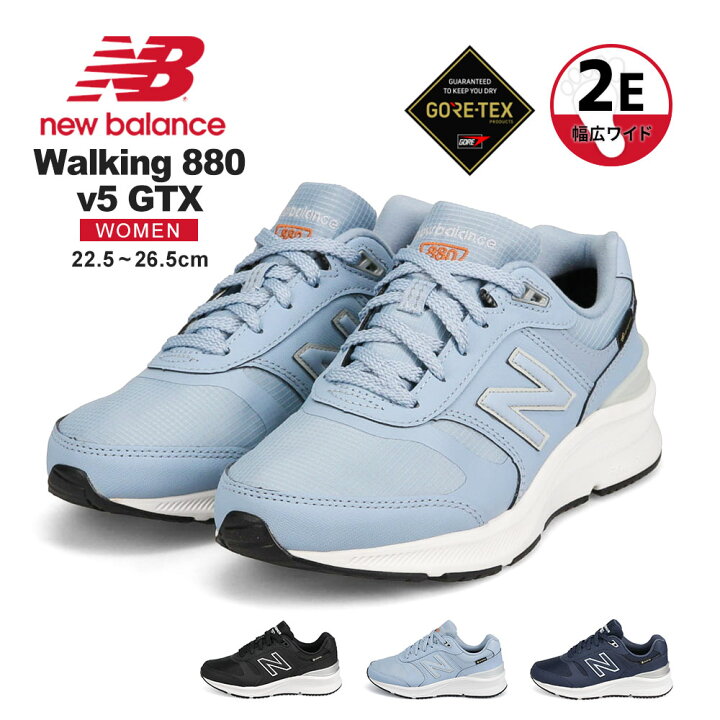 楽天市場 ニューバランス スニーカー レディース Walking 0 V5 Gtx 防水 ウォーキングシューズ おしゃれ ゴアテックス 靴 運動靴 女性用 ランニングシューズ 旅行 疲れにくい 痛くない 歩きやすい 履きやすい アウトドア 防滑 ブラック ネイビー New Balance Ww0g