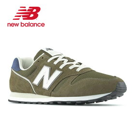 ニューバランス スニーカー ML373 シューズ メンズ レディース ユニセックス 大きいサイズ 小さいサイズ 軽い 運動靴 紐靴 履きやすい 歩きやすい おしゃれ カジュアル スエード ローカット 靴 シューズ 黒 ブラック ベージュ グレー new balance 373 XA2 XB2 XC2 XD2