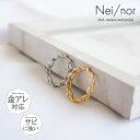1日限定★全品P10倍! Nei/nor 指輪 リング お肌に優しい つけっぱなしok サージカルステンレス 316L ジェンダーレス ファッション アクセサリー 錆に強い 変色しにくい スキンジュエリー 贈り物 プレゼント ゴールド シルバー ネイナー 11号 US6 NnRI-0007