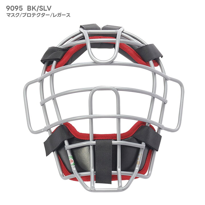 楽天市場】SSK 野球 キャッチャー防具 大人用 キャッチャーセット 
