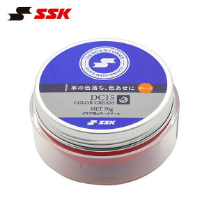 SSK �싅 �O���[�u �N���[�� �O���u ������� �����e�i���X �L���b�`���[�~�b�g �t�@�[�X�g�~�b�g �ۊv ��C �F�����h�~ ���o�� �Z�� ��� �W���j�A � �d�� �\�t�g�{�[�� �싅�p�i �P�A�p