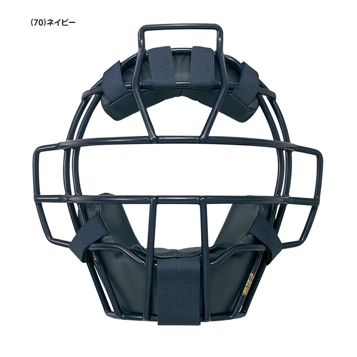 楽天市場】SSK 野球 硬式 キャッチャーマスク キャッチャー防具 硬式 