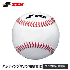 硬式ボール ssk 野球ボール」の人気商品一覧・価格比較 - 価格.com