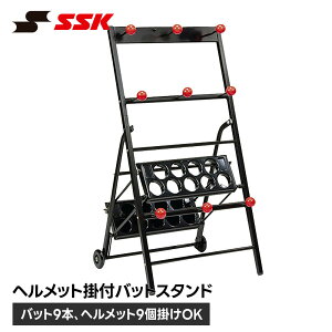 SSK �싅 �o�b�g�X�^���h �w�����b�g�|���t�� �g�їp �����^�� �ړ��� �|�[�^�u�� �R���p�N�g � �d�� �\�t�g�{�[�� ���K ���� �O���E���h �`�[�� ���� �N���u ���[ ���� �Еt�� �G�X�G�X�P