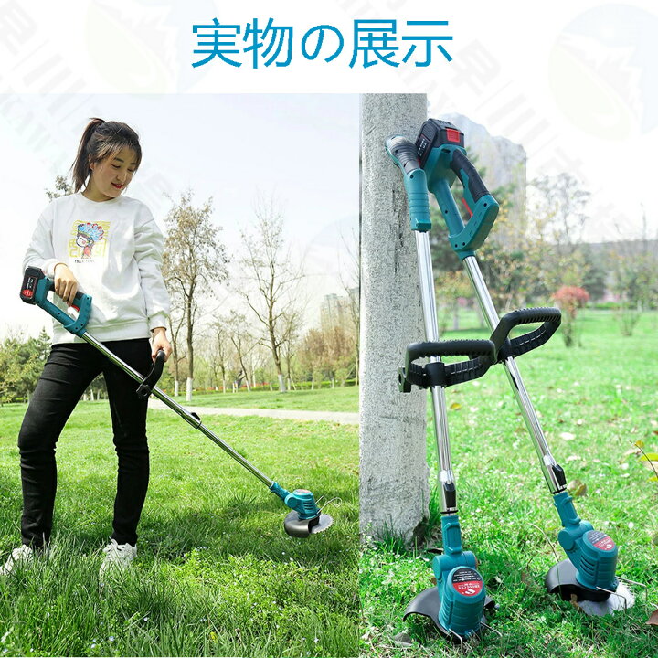 特売 ヘッジトリマー 充電式 女性 草刈り機 芝刈機 電動 コードレス マキタ バッテリー対応 草刈機 バッテリー マジックトリマー 軽量 本体のみ Discoversvg Com